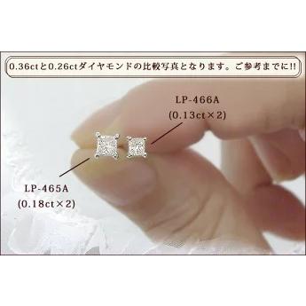 ダイヤモンドピアス pt900 K18YG PG WG【0.40ct】プリンセスカット