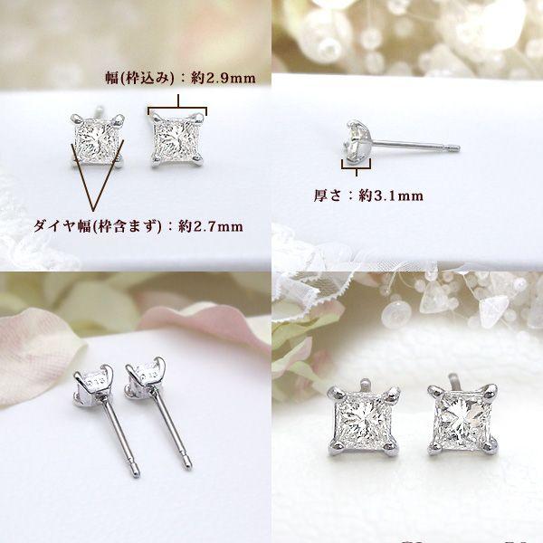 PT900 プリンセス ダイヤピアス 0.3ct明日まで ダイヤモンドピアス あすつく pt900 K18YG PG WG 0.20ct プリンセス