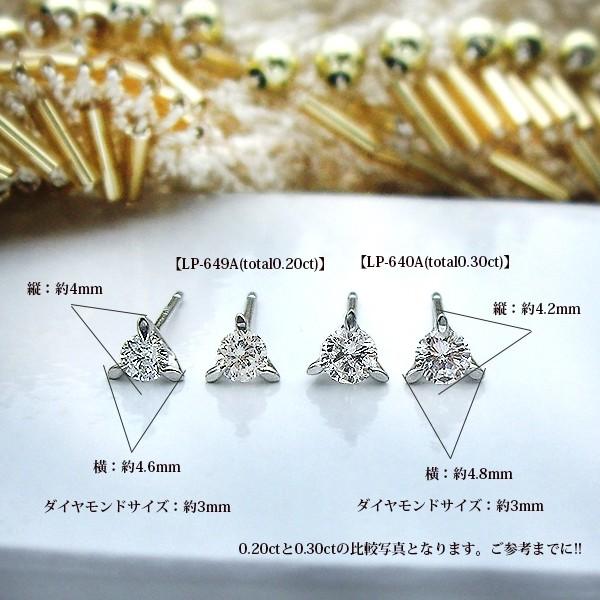 ダイヤモンドピアス【完全無色透明Gカラー】K18YG PG pt900 0.3ct 一粒 