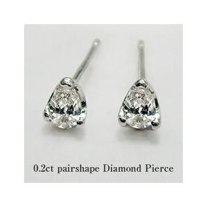 ダイヤモンドピアス PT900 0.2ct ペアシェイプ 雫 ダイヤモンドピアス 