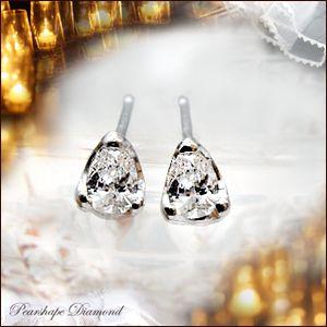 ダイヤモンドピアス K18YG PG WG pt900 0.2ct ペアシェイプ 雫 
