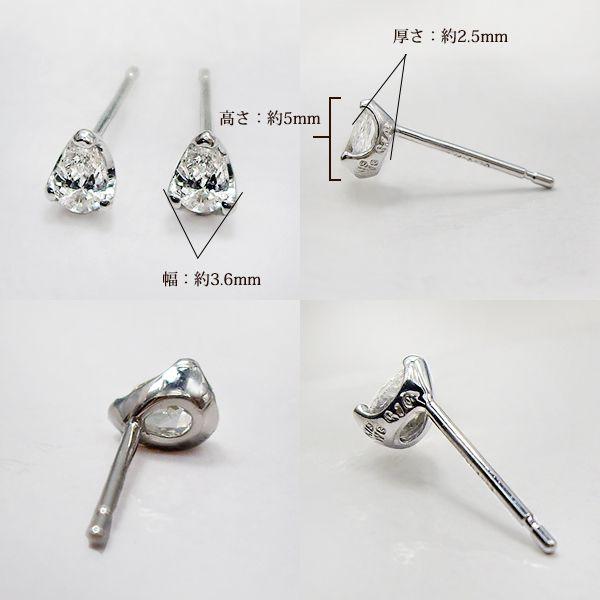 ダイヤモンドピアス K18YG PG WG pt900 0.2ct ペアシェイプ 雫 