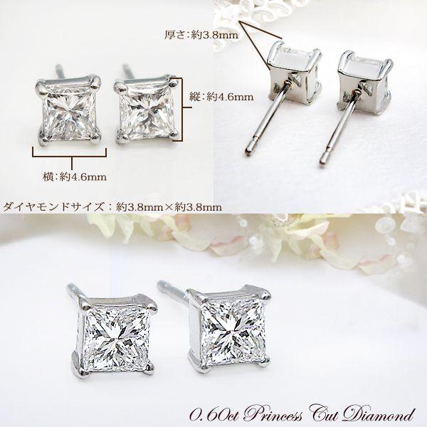 ダイヤモンドピアス 中央宝石研究所 鑑定シート付 pt900 K18YG PG 0.6 