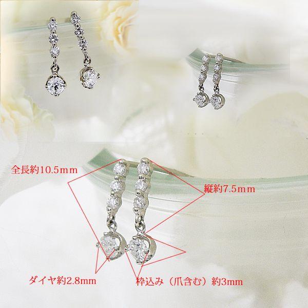 スウィングピアス あすつく 大特価 pt900 0.24ct ダイヤモンド スリー 