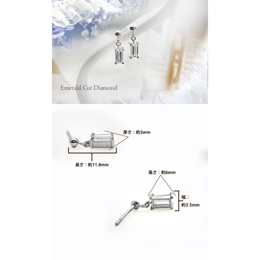 揺れるダイヤモンドピアス pt900 0.5ct エメラルドカット ダイヤモンド
