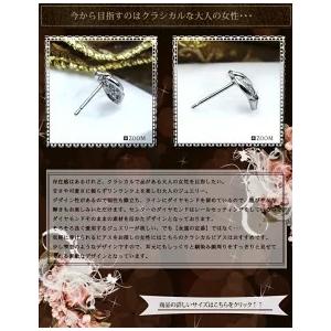 ダイヤモンドピアス あすつく 大特価 pt900 0.3ct クラシカルピアス SI