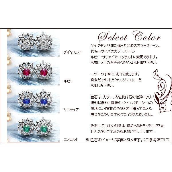 ダイヤモンドピアス あすつく pt900 0.28ct 雪の結晶 ハート