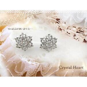 ダイヤモンドピアス あすつく【完全無色透明Fカラー・高級仕様】pt900 0.32ct 雪の結晶 SIクラス F〜Dカラー GOOD〜VERYGOOD エメラルド ルビー サファイヤ