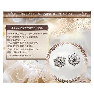 ダイヤモンドピアス あすつく【完全無色透明Fカラー・高級仕様】pt900 0.32ct 雪の結晶 SIクラス F〜Dカラー GOOD〜VERYGOOD エメラルド ルビー サファイヤ