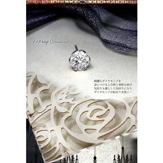 あすつく pt900 K18YG PG【計2.0ct】一粒ダイヤモンドピアス 片耳