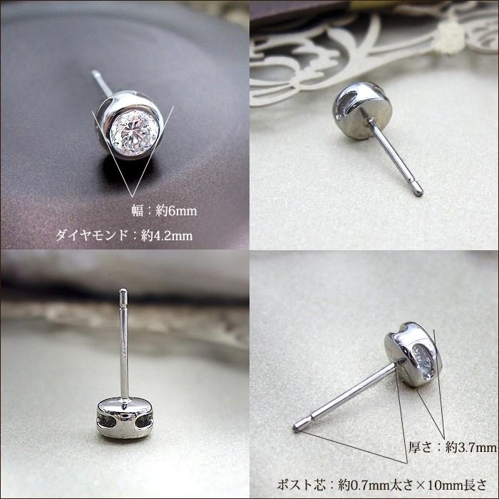 一粒ダイヤモンドピアス 高級 大特価 K18YG PG WG pt900 計0.6ct 品質 