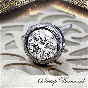 一粒ダイヤモンドピアス 品質勝負 pt900 計0.6ct 片耳ピアス