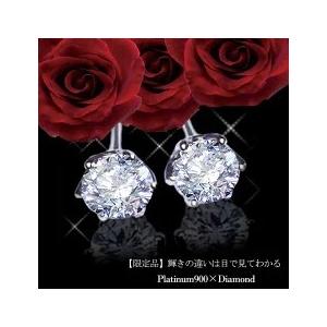 ダイヤモンドピアス 中央宝石研究所 鑑定シート pt900 0.4ct 一粒