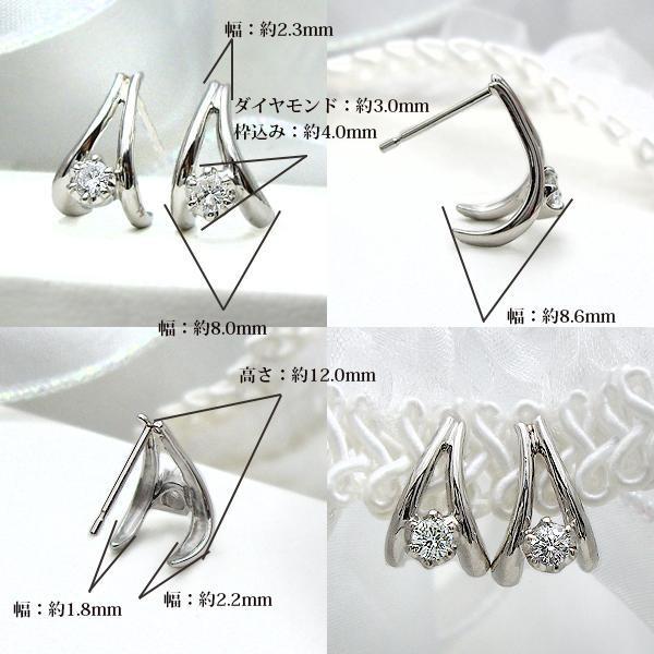 ダイヤモンドピアス 大特価 pt900 0.2ct 一粒ダイヤモンド ピアス SI