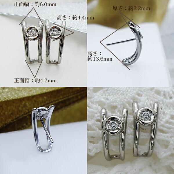 ダイヤモンドピアス【完全無色透明Fカラー・高級仕様】pt900 0.1ct 一