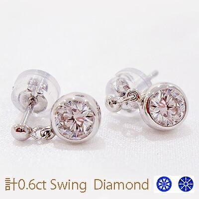 ダイヤモンドピアス 大特価 pt900 K18YG PG 0.4ct 一粒ダイヤモンド