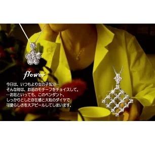 ペンダントネックレス【完全無色透明Fカラー】pt900【0.5ct】フラワー