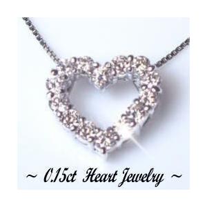 ペンダントネックレス K18YG PG WG 0.15ct ダイヤモンド オープンハート ペンダントネックレス『Heart』I1〜SI-2 透明感溢れるダイヤモンド ハートモチーフ
