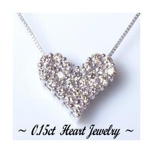 ペンダントネックレス あすつく 大特価 K18YG PG WG 0.15ct ダイヤモンド ハートパヴェ ペンダントネックレス I1〜SI-2 透明感溢れるダイヤモンド