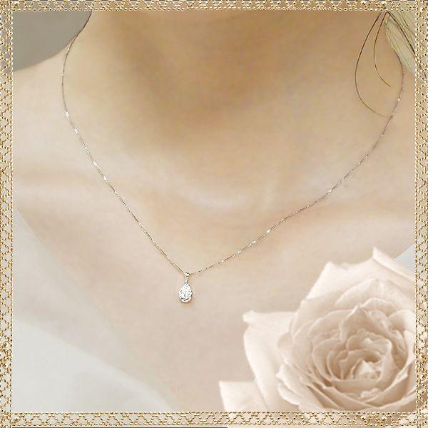 ペンダントネックレス 中央宝石研究所鑑定書 pt900 0.5ct〜0.60ct ペア 