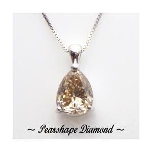 1粒ダイヤ0.7カラットpt900ネックレス￼ブラウンダイヤ ペンダントネックレス pt900 K18YG PG WG【0.7ct】ダイヤモンド