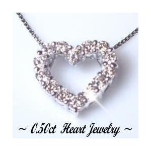 ペンダントネックレス K18YG PG WG 0.5ct ダイヤモンド ハートペンダント ネックレス SIクラス 透明感溢れるダイヤモンド ハートモチーフ 誕生日 記念日 母の日
