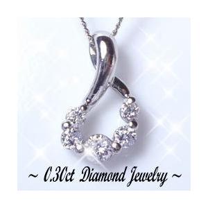 ペンダントネックレス あすつく【完全無色透明Gカラー】PT900 0.3ct