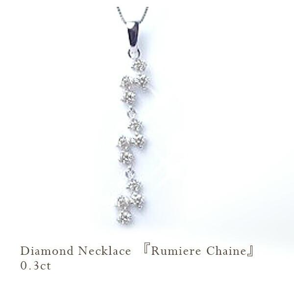 ペンダントネックレス 大特価 K18YG PG WG 0.3ct スリーストーン 