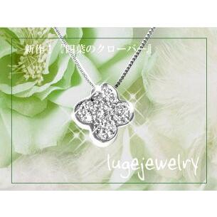 ペンダントネックレス あすつく 大特価 K18YG PG WG 0.14ct 