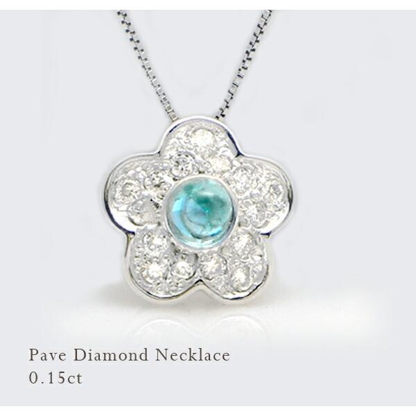 ペンダントネックレス PT900 K18YG PG WG 0.15ct フラワー