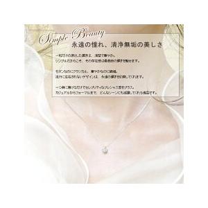 ペンダントネックレス あすつく 中央宝石研究所 鑑定書 鑑定シート 