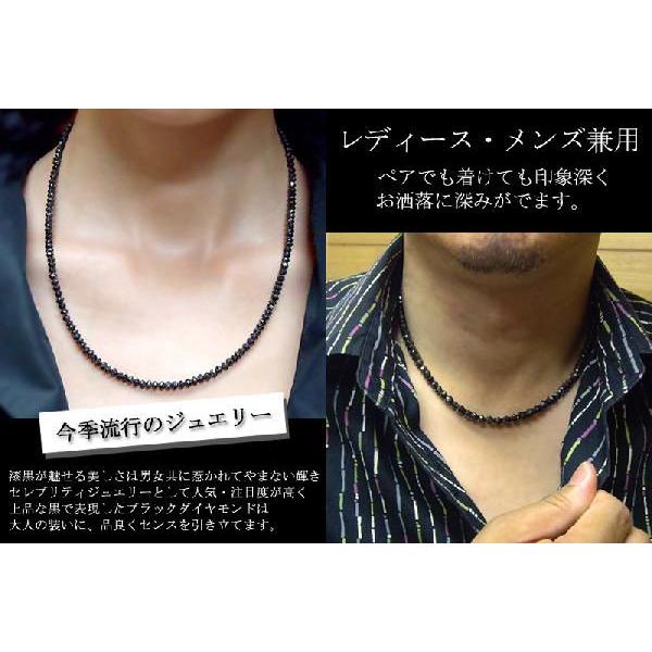 ネックレス 絢爛豪華な50カラット ブラックダイヤモンド ネックレス 絢爛豪華な50カラット ブラックダイヤモンド