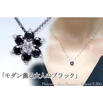 ペンダントネックレス PT900 0.20ct ブラックダイヤモンド フラワー  