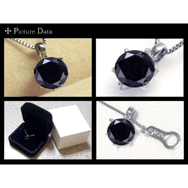 ペンダントネックレス あすつく pt900 0.5ct〜0.65ct ブラック