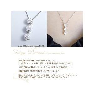 ペンダントネックレス あすつく K18YG PG WG 0.3ct スリーストーン