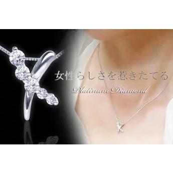 ペンダントネックレス【完全無色透明Gカラー】あすつくpt900 0.20ct