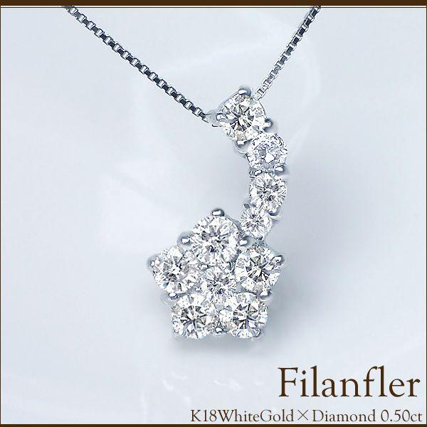 ペンダントネックレス K18YG PG WG 0.50ct フラワーダイヤモンド