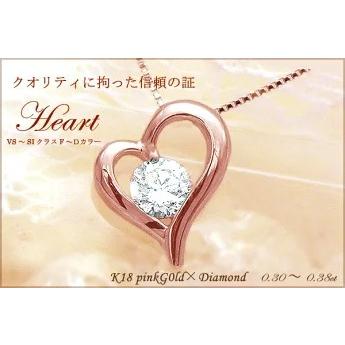 ペンダントネックレス 豪華☆ K18YG PG WG 0.3ctup 一粒ダイヤモンド 