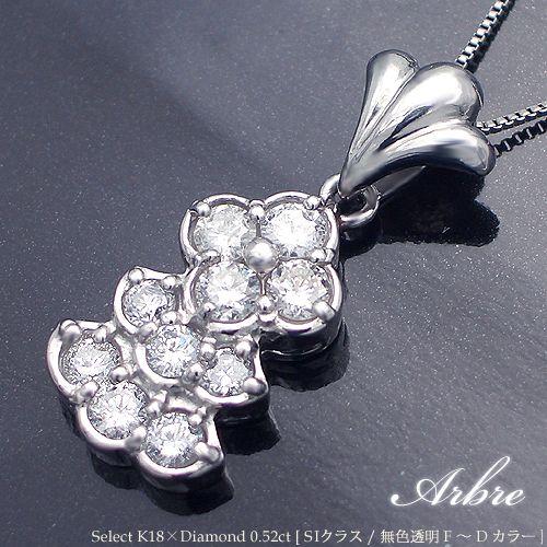 ペンダントネックレス【完全無色透明Fカラー】K18YG PG WG 0.52ct テン 