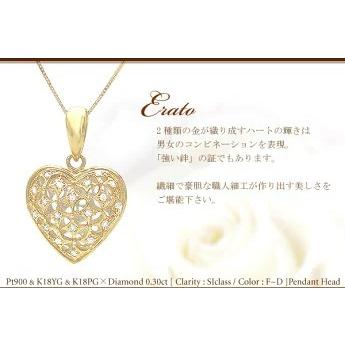 ペンダントネックレス PT900×K18YG×K18PG ダイヤモンド 0.30ct SI