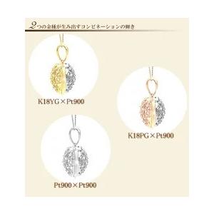 ペンダントネックレス PT900×K18YG×K18PG ダイヤモンド 0.30ct SI
