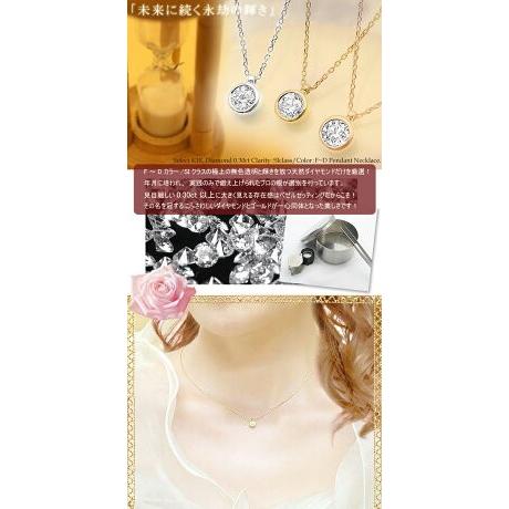 ペンダントネックレス 品質勝負 大特価 K18YG PG WG 0.3ct 一粒 