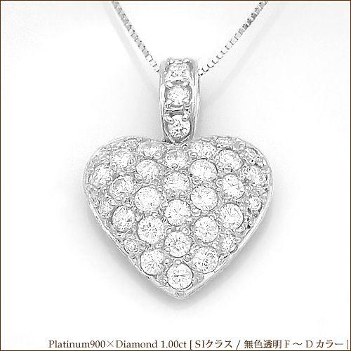 ペンダントネックレス【完全無色透明Fカラー・高級仕様】PT900 1.0ct 