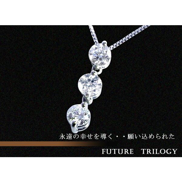 ペ中央宝石研究所鑑定書 ソーティングダイヤモンド pt900 K18YG PG WG 0.6ctup スリーストーン『Trilogy』VVS VS〜S1クラス 無色透明 H〜Dカラー GOOD〜VERYGOOD