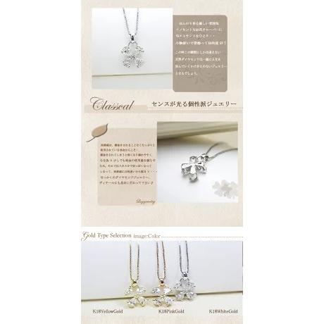 ペンダントネックレス あすつく 大特価 K18YG PG WG 0.27ct ペア 