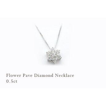ペンダントネックレス K18YG PG WG 0.5ct ダイヤモンド フラワーペンダント『Flower sevenstar』SIクラス 透明感溢れるダイヤモンド 花 誕生日｜lugejewelry｜08