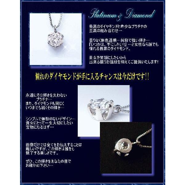 ペンダントネックレス 中央宝石研究所 鑑定書 鑑定シート K18WG/YG/PG 