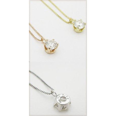 ペンダントネックレス K18YG PG WG 0.3ct 一粒ダイヤモンド ペンダント 