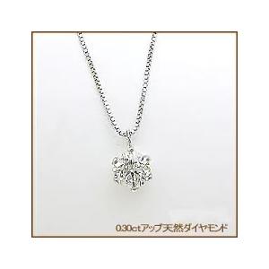 ペンダントネックレス K18YG PG WG 0.3ct 一粒ダイヤモンド ペンダント 