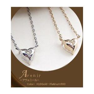 ペンダントネックレス K18YG PG WG 0.5ctup ハートカット ダイヤモンド SI〜VSクラス 無色透明 H〜Eカラー ハートシェイプ 誕生日 母の日 ギフト 記念日の画像